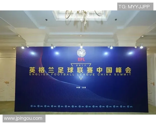 国际足球联合会推动全球足球发展与合作的新举措与挑战分析